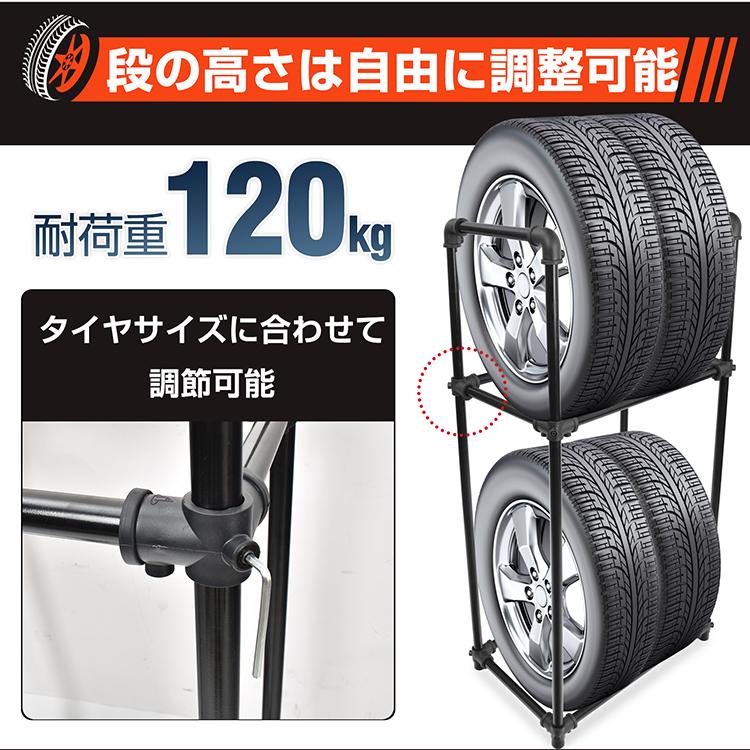 Hill Stone タイヤラック 縦置き 横置き 4本 大型車用 屋外 高 Hill Stone タイヤラック 縦置き 横置き 4本 大型車用 屋外 高