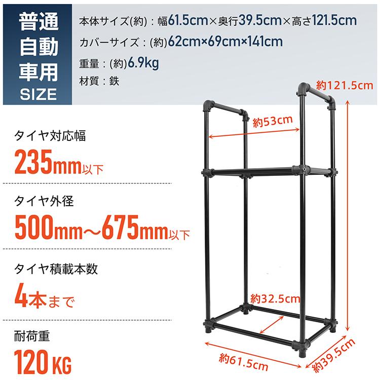 8650.バリスティクス ネットラックスタンド用 替えカバー 8650.バリスティクス ネットラックスタンド用 替えカバー 8650