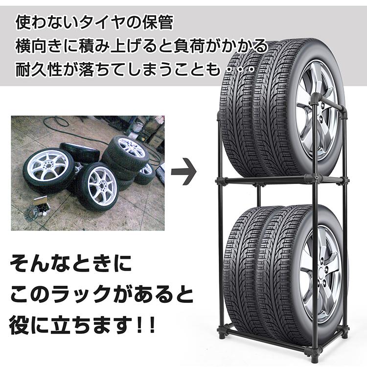 タイヤラック 縦置き 横置き 4本 軽自動車 屋外 高耐久 カバー付 タイヤスタンド 収納 保管 タイヤ スタンド スリムタイプ 耐荷重120kg 組立式｜akaneashop｜02