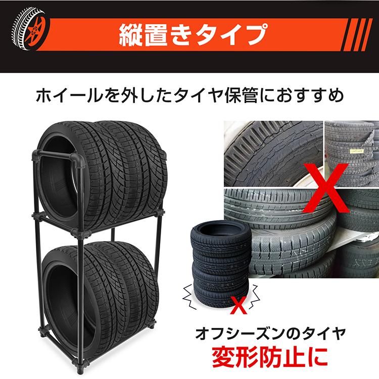 タイヤラック 縦置き 横置き 4本 軽自動車 屋外 高耐久 カバー付 タイヤスタンド 収納 保管 タイヤ スタンド スリムタイプ 耐荷重120kg 組立式｜akaneashop｜05