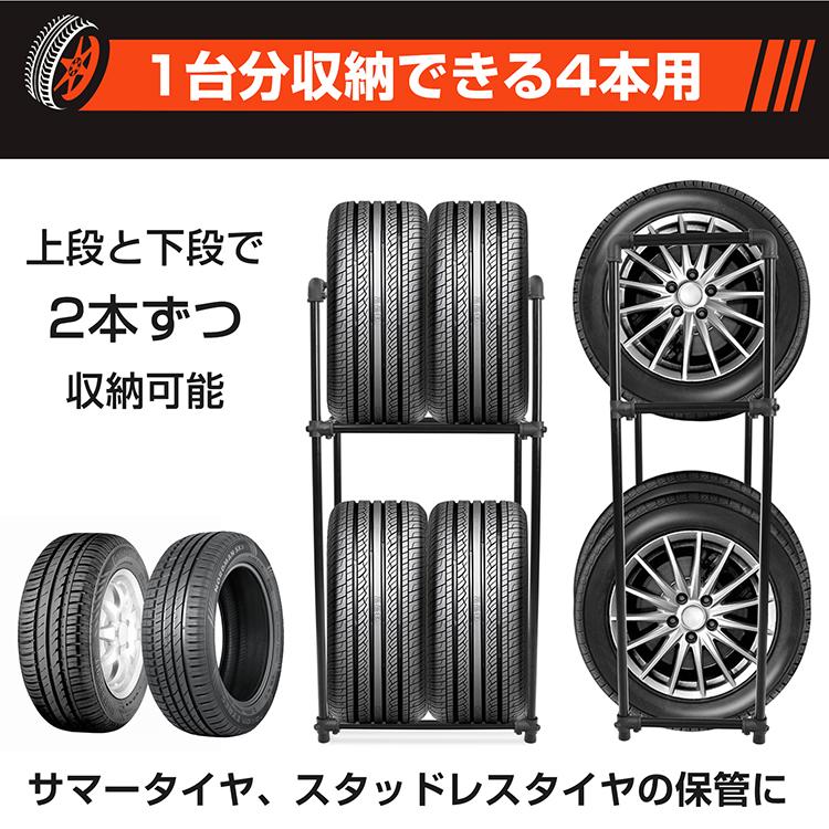 タイヤラック 縦置き 横置き 4本 軽自動車 屋外 高耐久 カバー付 タイヤスタンド 収納 保管 タイヤ スタンド スリムタイプ 耐荷重120kg 組立式｜akaneashop｜06