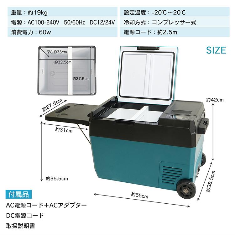 Hill Stone 車載冷蔵庫 冷凍庫 29L 車用 ポータブル冷蔵庫 AC DC Hill Stone 車載冷蔵庫 冷凍庫 29L 車用 ポータブル冷蔵庫 AC DC