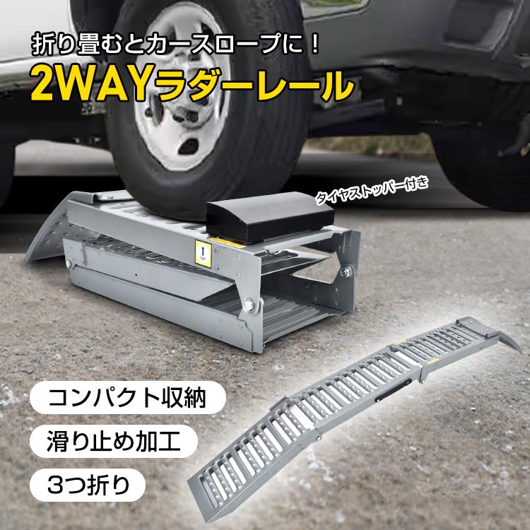 Hill Stone ラダーレール バイク スロープ 折りたたみ 1台 鉄 Hill Stone ラダーレール バイク スロープ 折りたたみ 1台 鉄