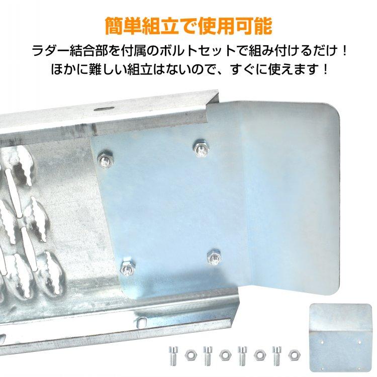 Hill Stone ラダーレール バイク スロープ 折り畳み 3つ折り