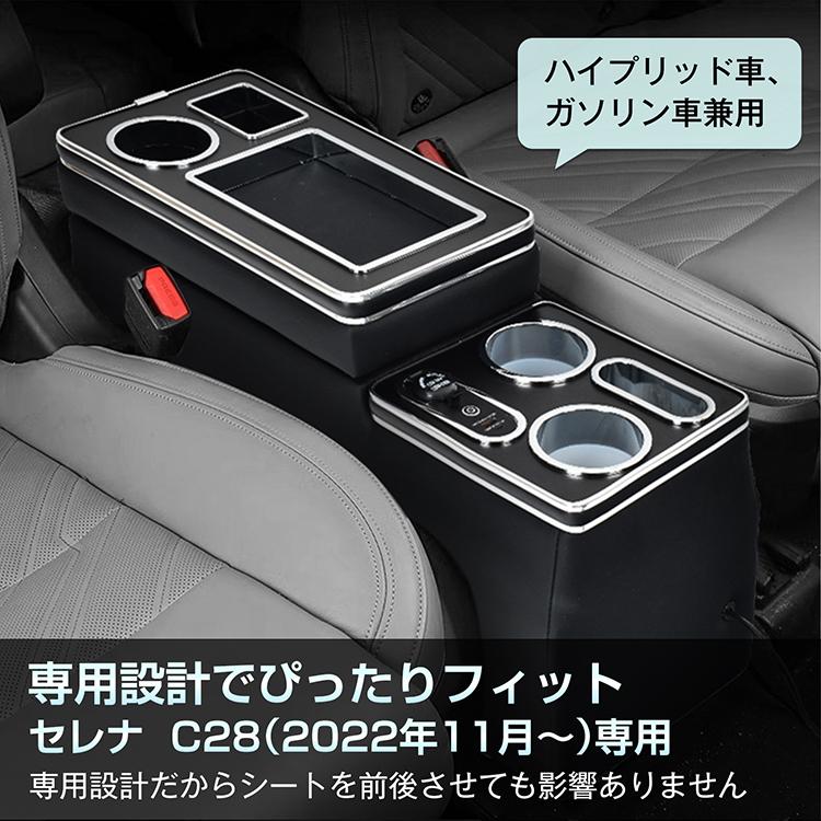 Hill Stone コンソールボックス 車 アームレスト ドリンク Hill Stone コンソールボックス 車 アームレスト ドリンク