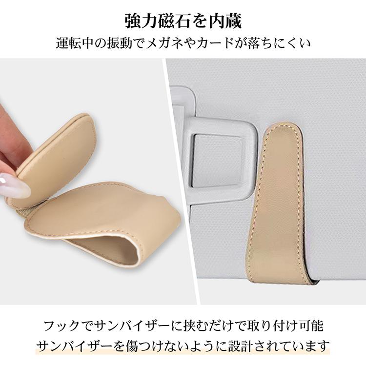 Hill Stone 車 サングラスホルダー サンバイザー レザー 車内