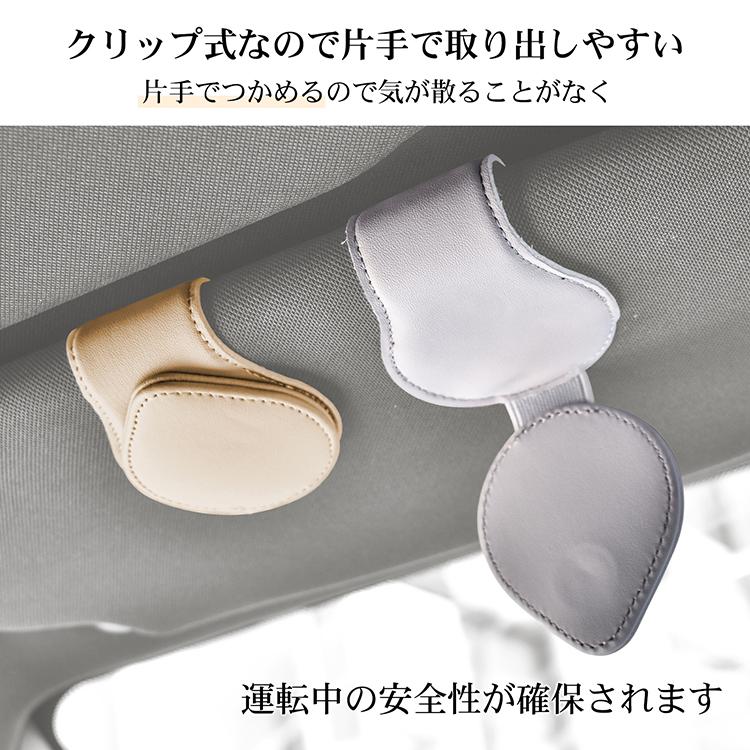 PORKCHOP サングラスホルダー 槌屋ヤック株式会社