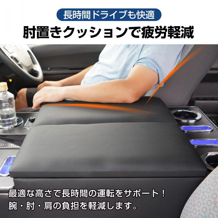 Hill Stone コンソールボックス 車 アームレスト ハイエース Hill Stone コンソールボックス 車 アームレスト ハイエース