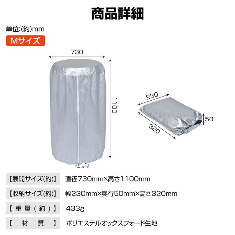 Hill Stone（ヒルストーン） タイヤカバー 4本 屋外 タイヤ保管袋