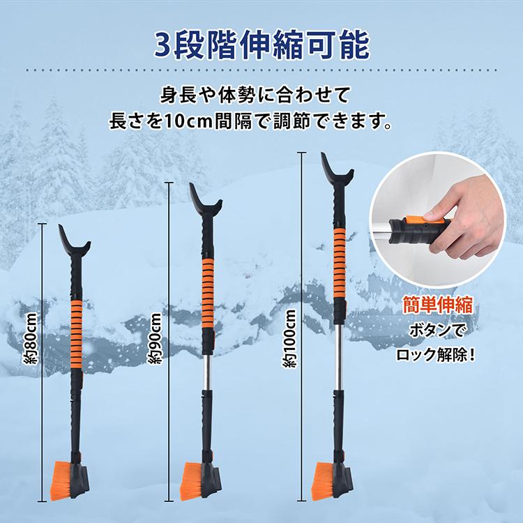 スノーブラシ 車 除雪 伸縮 雪かきブラシ アイススクレーパー