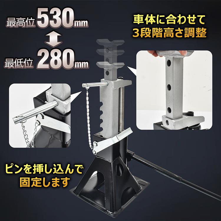 ジャッキ 油圧ジャッキ ジャッキスタンド 2個 フロアジャッキ ガレージ