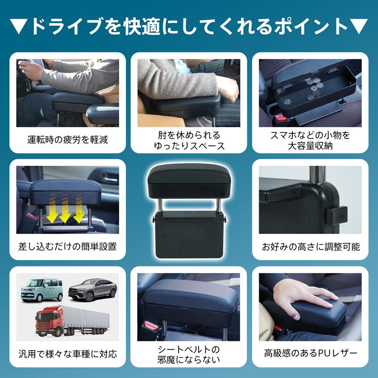 Hill Stone アームレスト コンソールボックス 車 収納 肘掛け 肘 Hill Stone アームレスト コンソールボックス 車 収納 肘掛け 肘