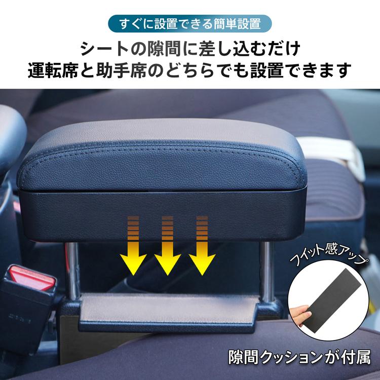 Hill Stone アームレスト コンソールボックス 車 収納 肘掛け 肘 Hill Stone アームレスト コンソールボックス 車 収納 肘掛け 肘