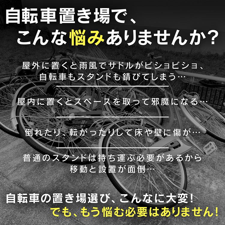 自転車スタンド 縦置き 玄関 屋外 l字型 1台 サイクルスタンド