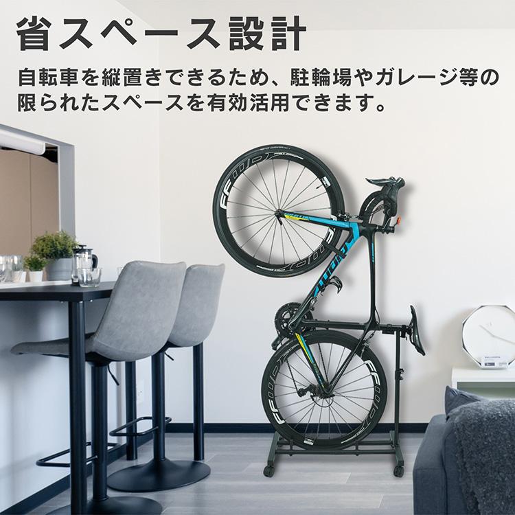 自転車スタンド 縦置き 玄関 屋外 l字型 1台 サイクルスタンド