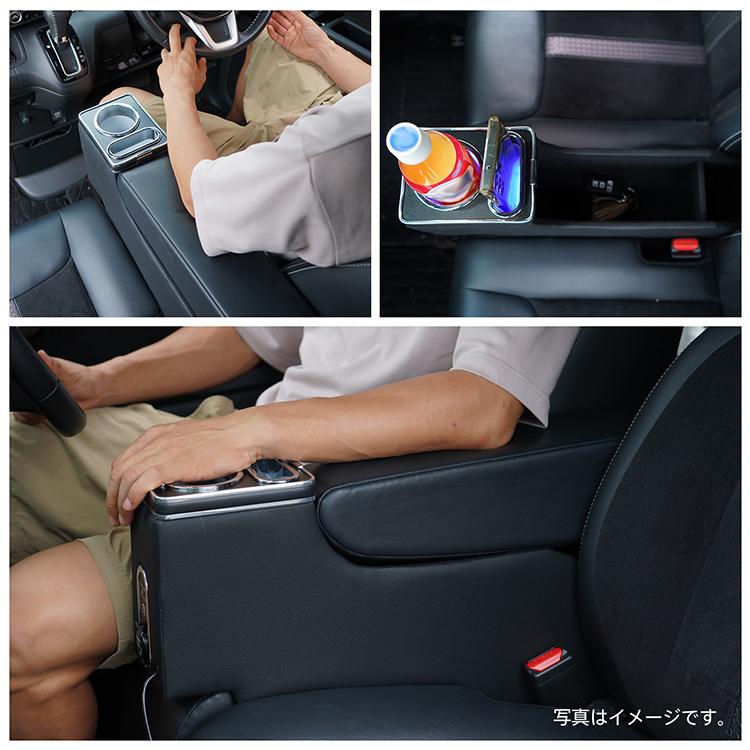 デリカミニ 三菱 B3系 B34A B35A B37A B38A コンソールボックス スマホホルダー 車 携帯ホルダー カー用品 ドリンクホルダー アームレスト センターコンソール | 三菱 | 11