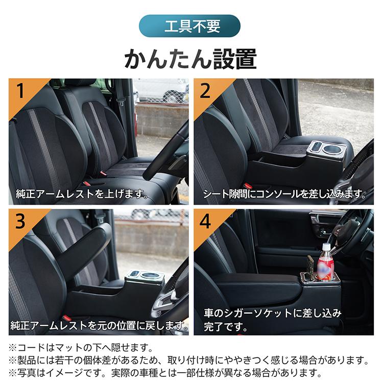 デリカミニ 三菱 B3系 B34A B35A B37A B38A コンソールボックス スマホホルダー 車 携帯ホルダー カー用品 ドリンクホルダー アームレスト センターコンソール | 三菱 | 08