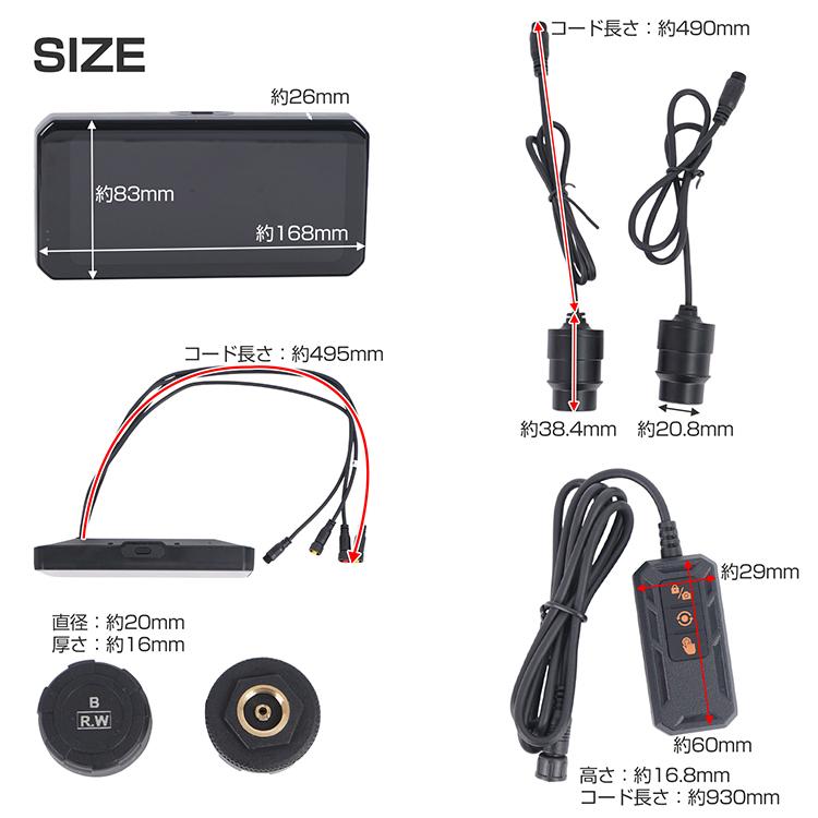 ドライブレコーダー 前後 ドラレコ バイク 大画面ドライブレコーダー