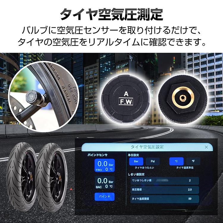ドライブレコーダー 前後 ドラレコ バイク 大画面ドライブレコーダー