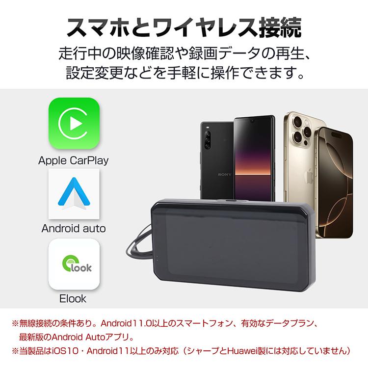 ドライブレコーダー　前後セット ドライブレコーダー 前後 録画 ドラレコ 駐車監視 小型 後方 2
