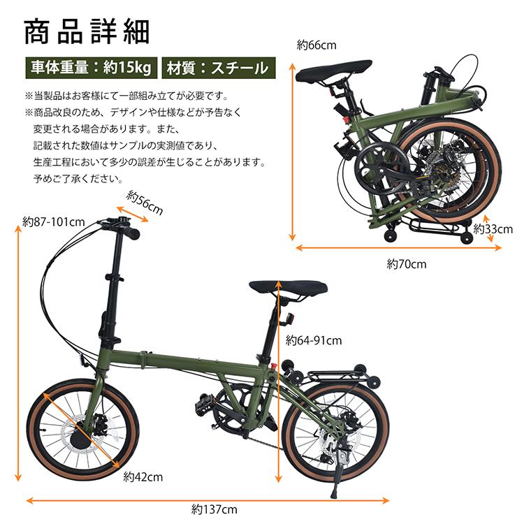 折りたたみ自転車 自転車 軽量 折り畳み自転車 16インチ 折りたたみ
