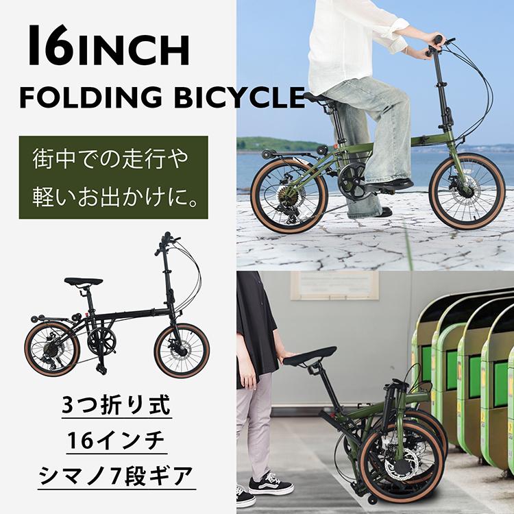 折りたたみ自転車 自転車 軽量 折り畳み自転車 16インチ