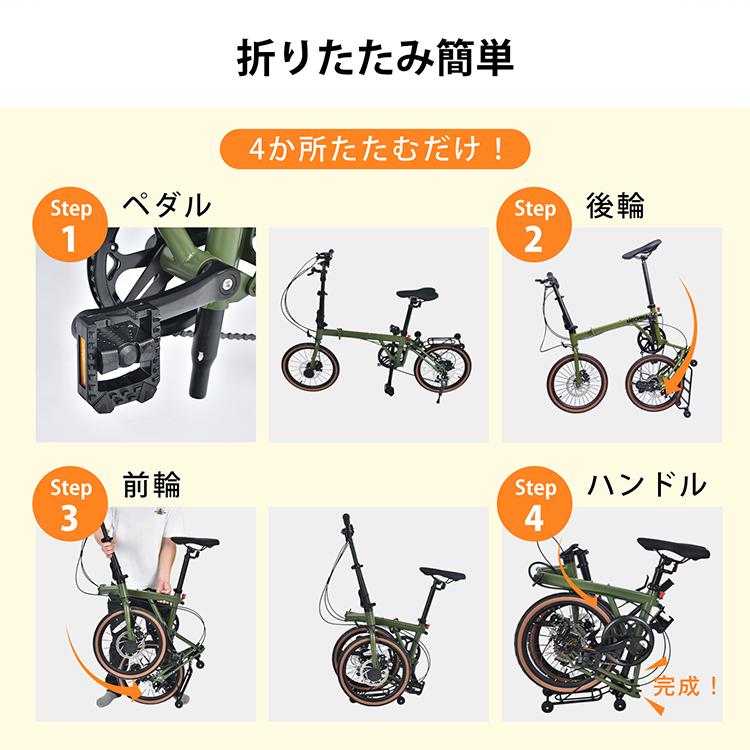 折りたたみ自転車 自転車 軽量 折り畳み自転車 16インチ 折りたたみ