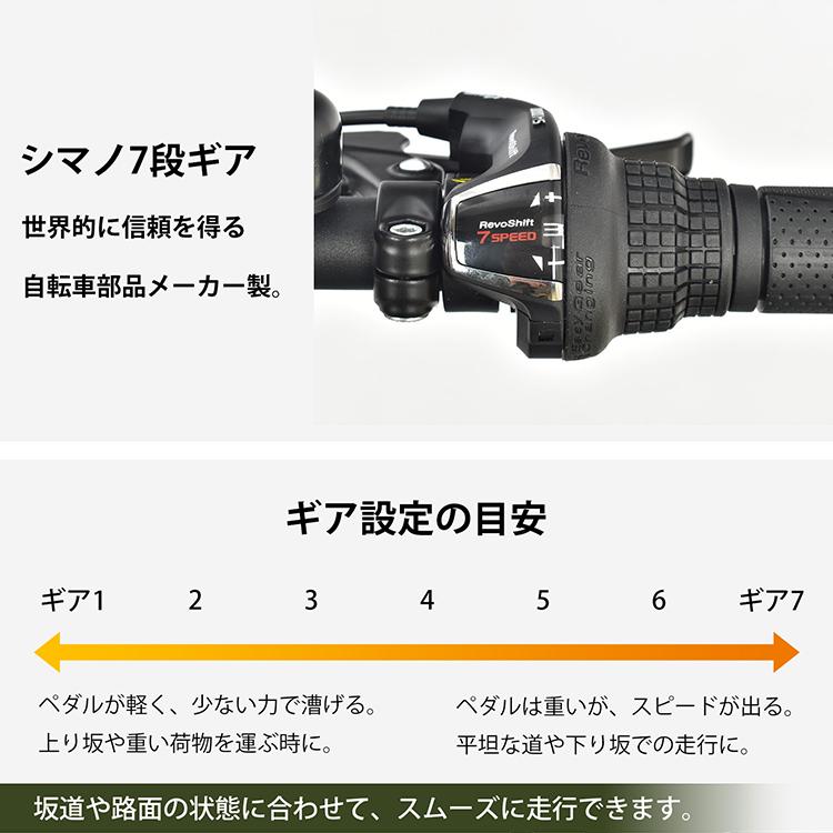 折りたたみ自転車 3つ折り 20インチ シマノ7段ギア ハンドル高さ調節
