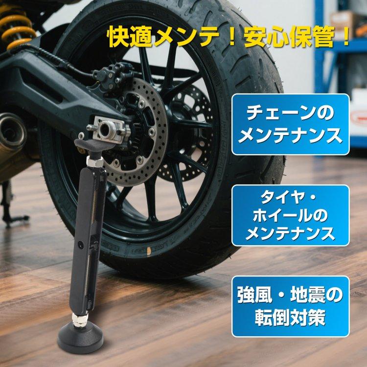 メンテナンススタンド バイクスタンド バイク 人気 バイク用メンテナンススタンド スタンド 整備スタンド リア バイクメンテナンススタンド リアスタンド 後輪 |  | 03