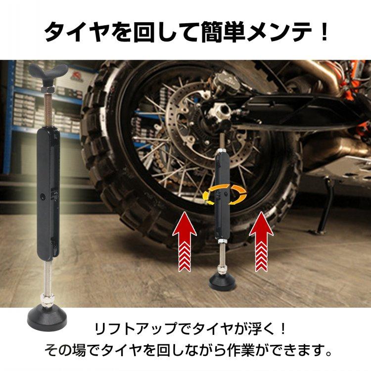 メンテナンススタンド バイクスタンド バイク 人気 バイク用メンテナンススタンド スタンド 整備スタンド リア バイクメンテナンススタンド リアスタンド 後輪 |  | 04