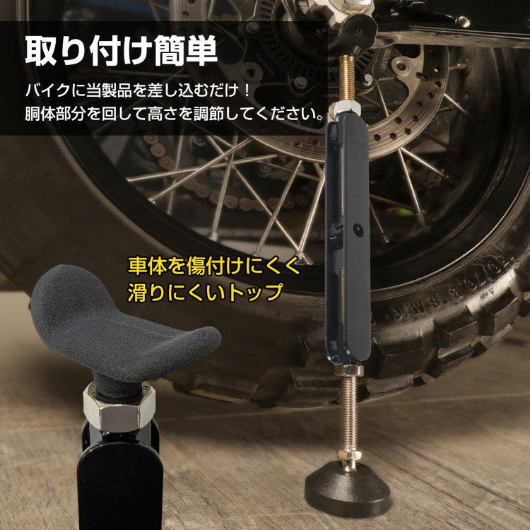 メンテナンススタンド バイクスタンド バイク 人気 バイク用メンテナンススタンド スタンド 整備スタンド リア バイクメンテナンススタンド リアスタンド 後輪 |  | 08