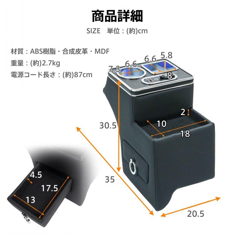 アトレー S700 ハイゼットカーゴ S710 コンソールボックス ダイハツ 車