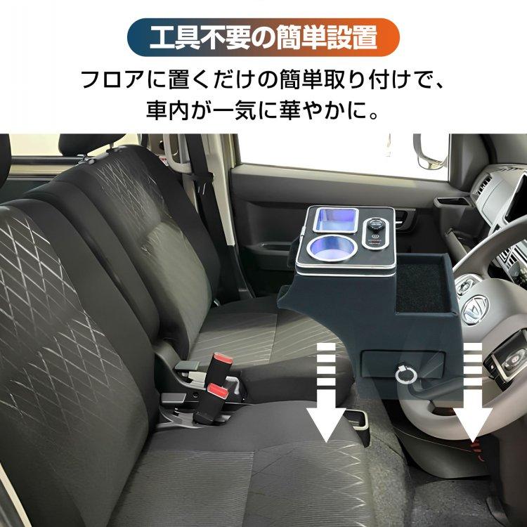 Hill Stone アトレー S700 ハイゼットカーゴ S710 コンソール