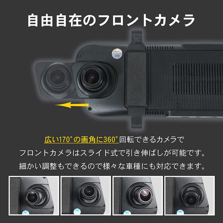 ドライブレコーダー 前後 ドラレコ ミラー型ドラレコ デジタル