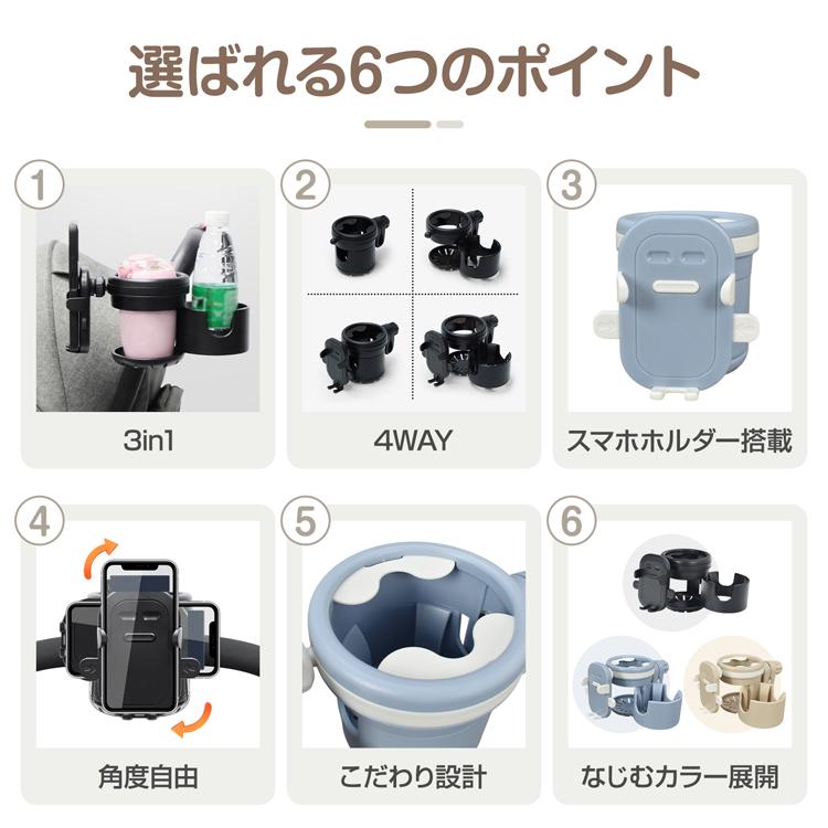 ペットボトルホルダー スマホホルダー お茶 ペットボトル