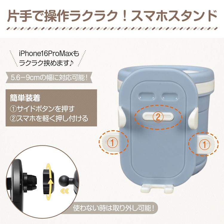 ペットボトルホルダー スマホホルダー お茶 ペットボトル