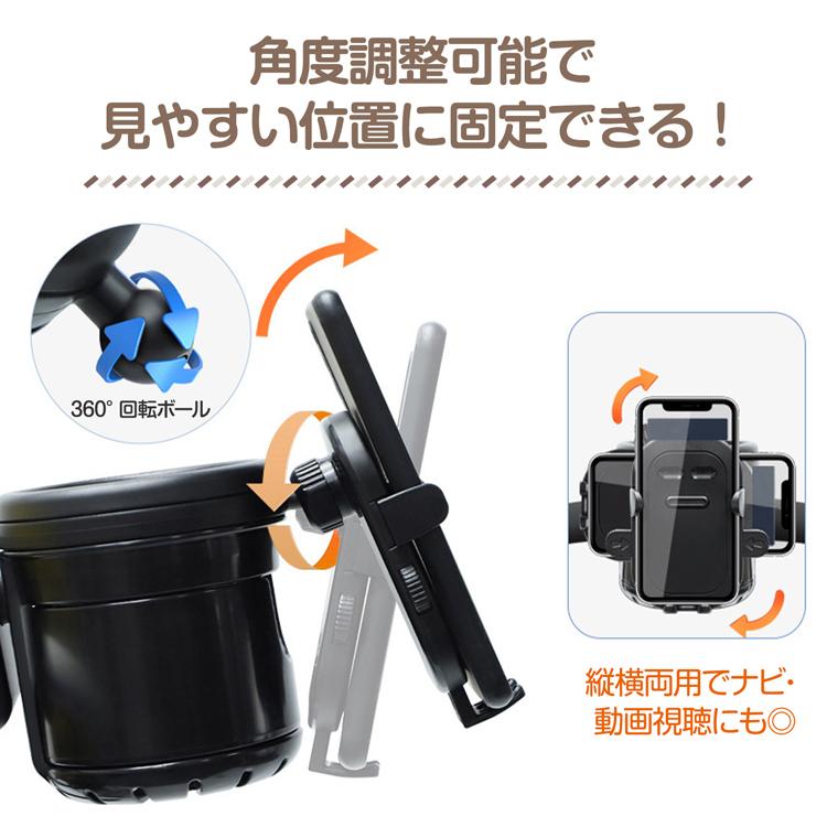 マスコットホルダー（スプリングラビット） 4体セット 楽天市場】ドリンクホルダー ベビーカー 4in1 スマホホルダー