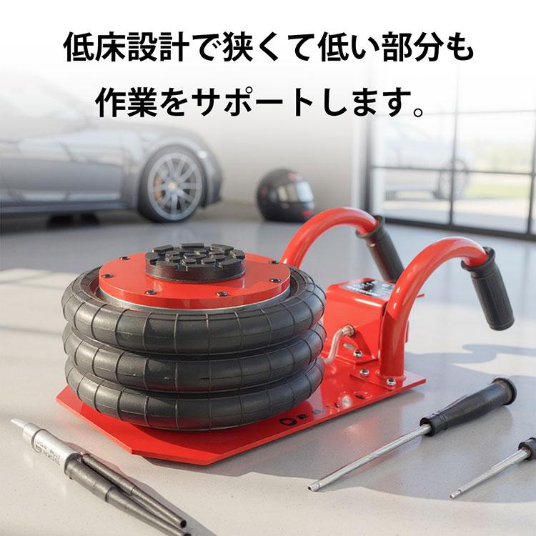 フロアジャッキ ガレージジャッキ　3t ONE STEP ジャッキ 3t 車 ガレージジャッキ フロアジャッキ