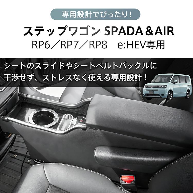 ステップ ワゴン ステップワゴン コンソールボックス センター
