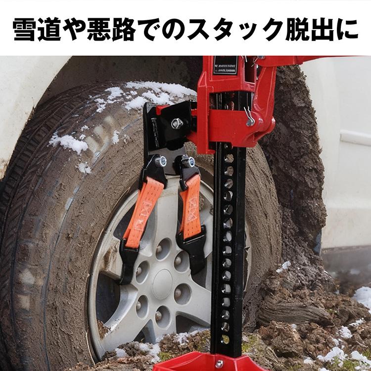 Hill Stone（ヒルストーン） ジャッキ 3t 車 タイヤ ホイール