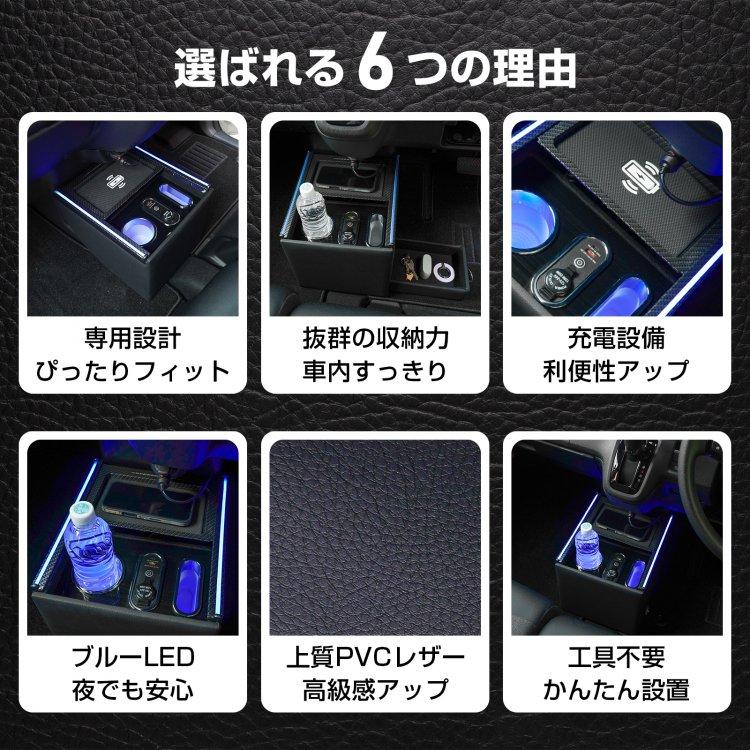 N-BOX nbox JF5 コンソールボックス カスタム JF6 専用設計 n-box