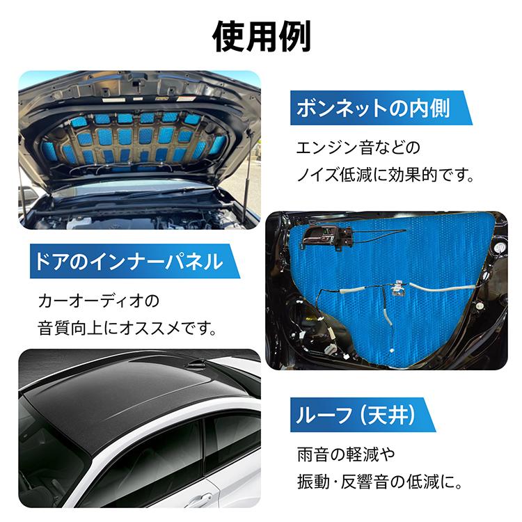 Hill Stone（ヒルストーン） デッドニングシート 1m デッドニング 車