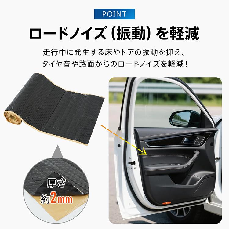 d*2様 けいおん!! リスニングシート 1弾 100枚入り 楽天市場】【断熱・吸音専門店】 デッドニング 制振シート カット