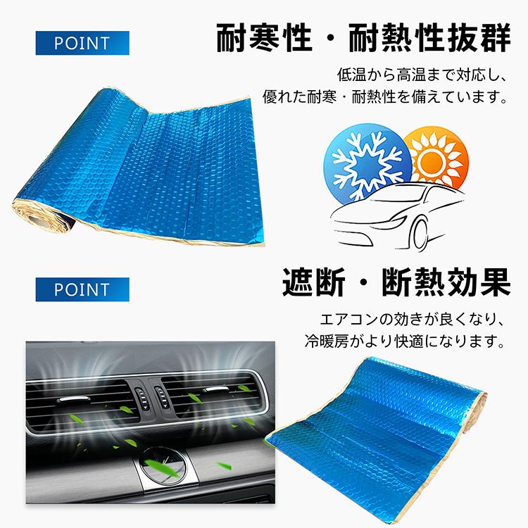 Hill Stone（ヒルストーン） デッドニングシート 1m デッドニング 車