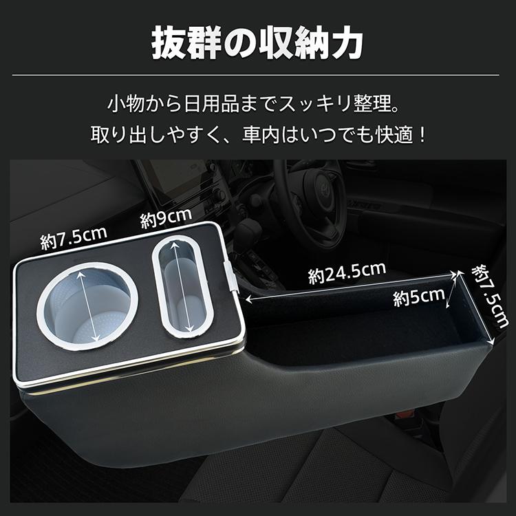 日産（NISSAN） コンソールボックス 日産デイズ 40系 2代目 スマホ 