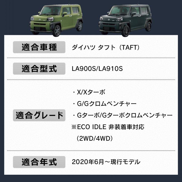 Hill Stone（ヒルストーン） コンソールボックス タフト パーツ LA900S
