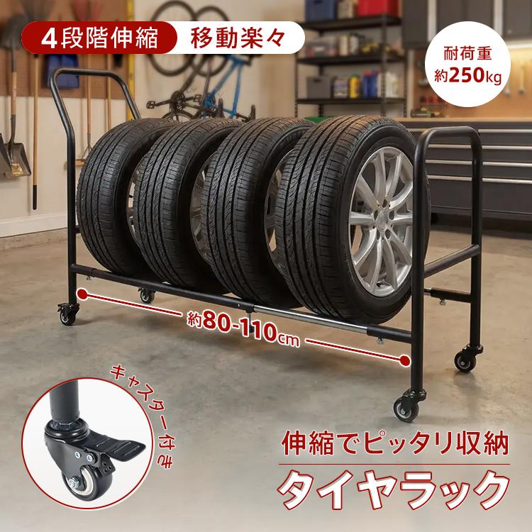 ハイフライ　スタッドレスタイヤ　155/65R14 軽自動車　収納ラック　ナット付 HIFLY（ハイフライ） 155/65R14 スタッドレスタイヤ4本セット Win-turi