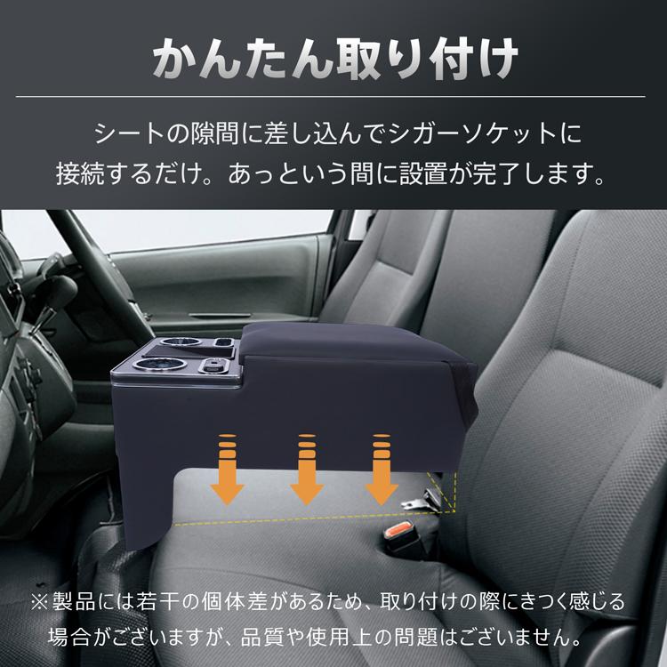 ハイエース センターコンソール ハイエース200系 コンソールボックス