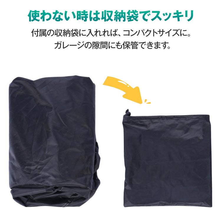 除雪機カバー 除雪機 カバー 草刈機 420D 厚手 防水 UVカット 大型 180