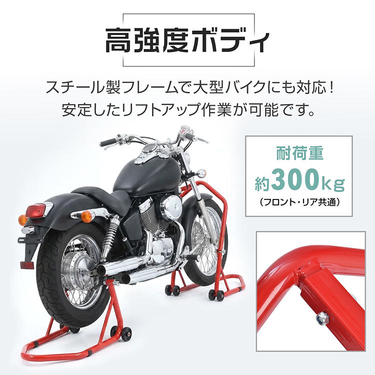 Hill Stone（ヒルストーン） バイクスタンド リア フロント